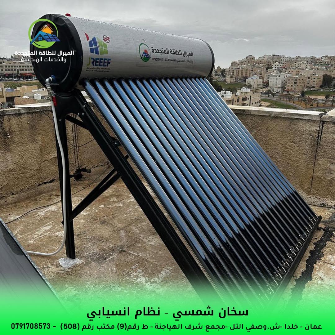 Solar Water Heater Orjan Image 4
