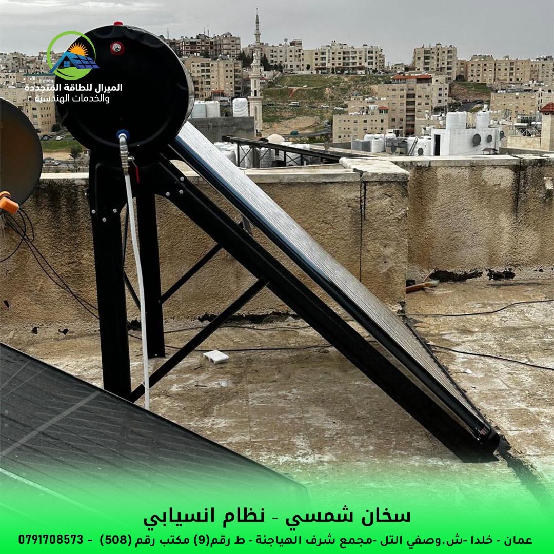 Solar Water Heater Orjan Image 3
