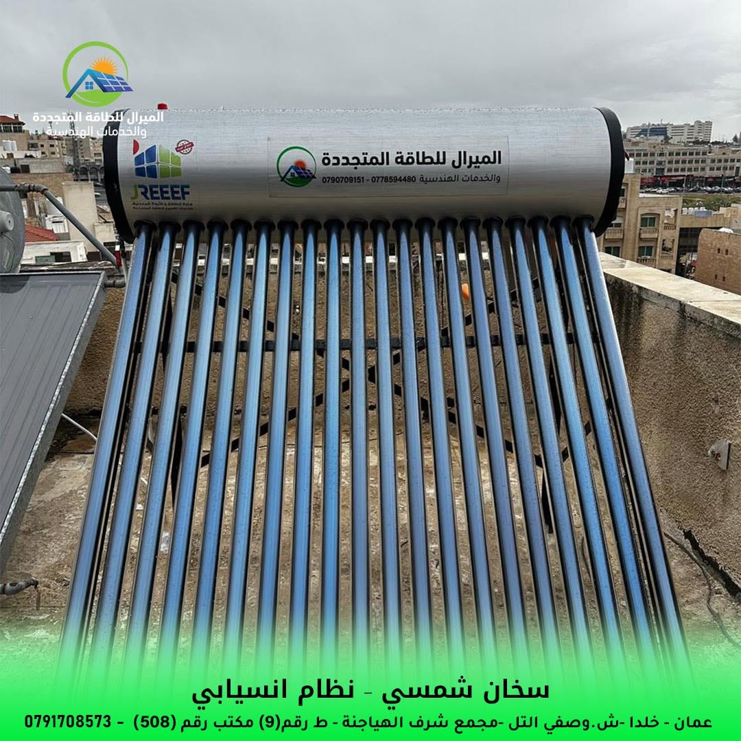 Solar Water Heater Orjan Image 2