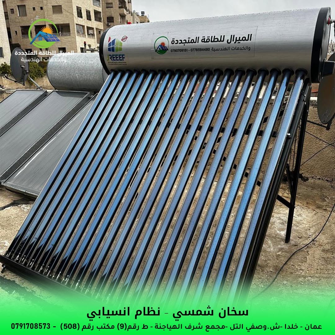 Solar Water Heater Orjan Image 5