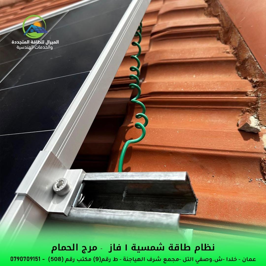 Project Image 3