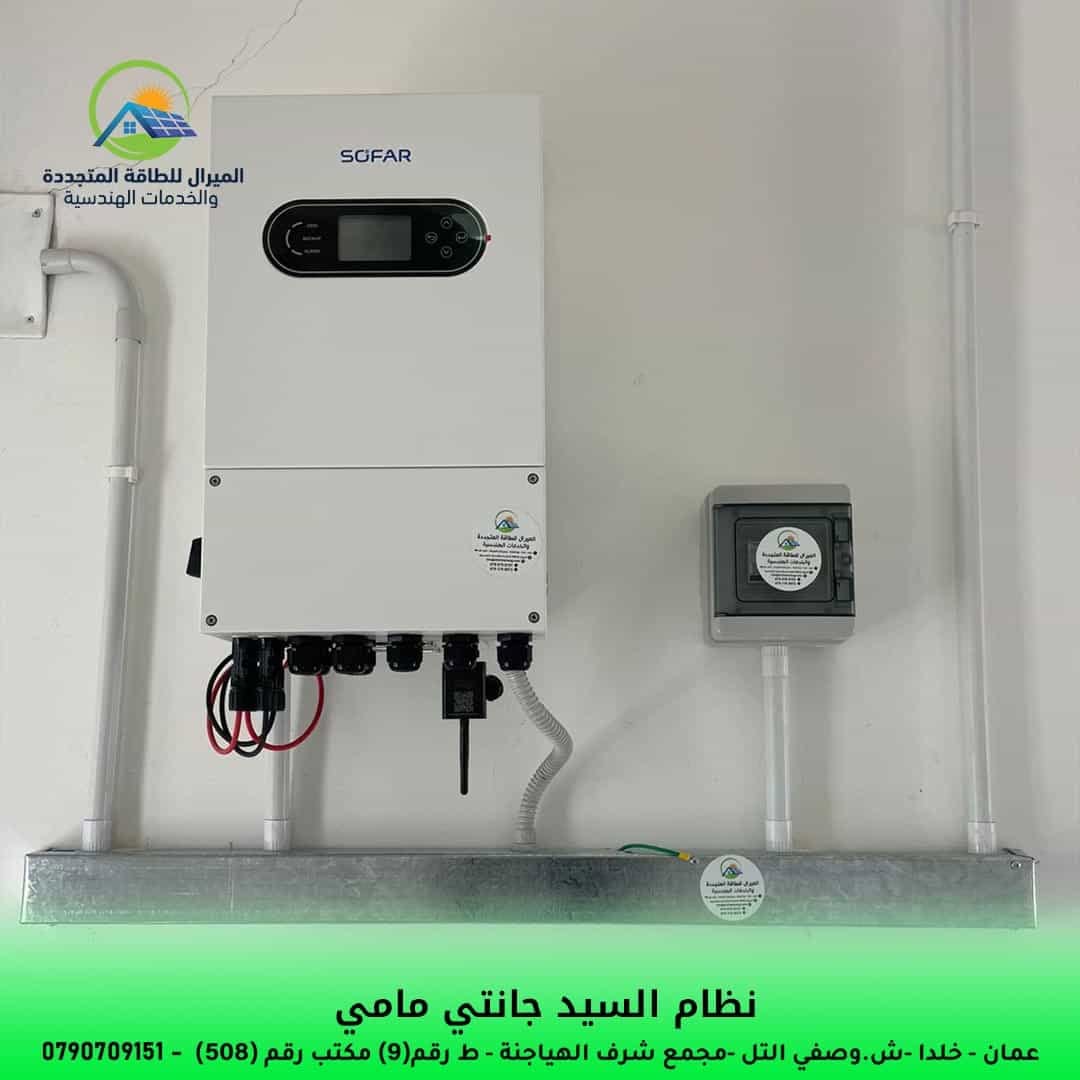 Project Image 2
