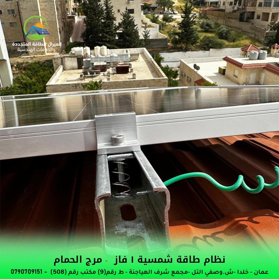 Project Image 4