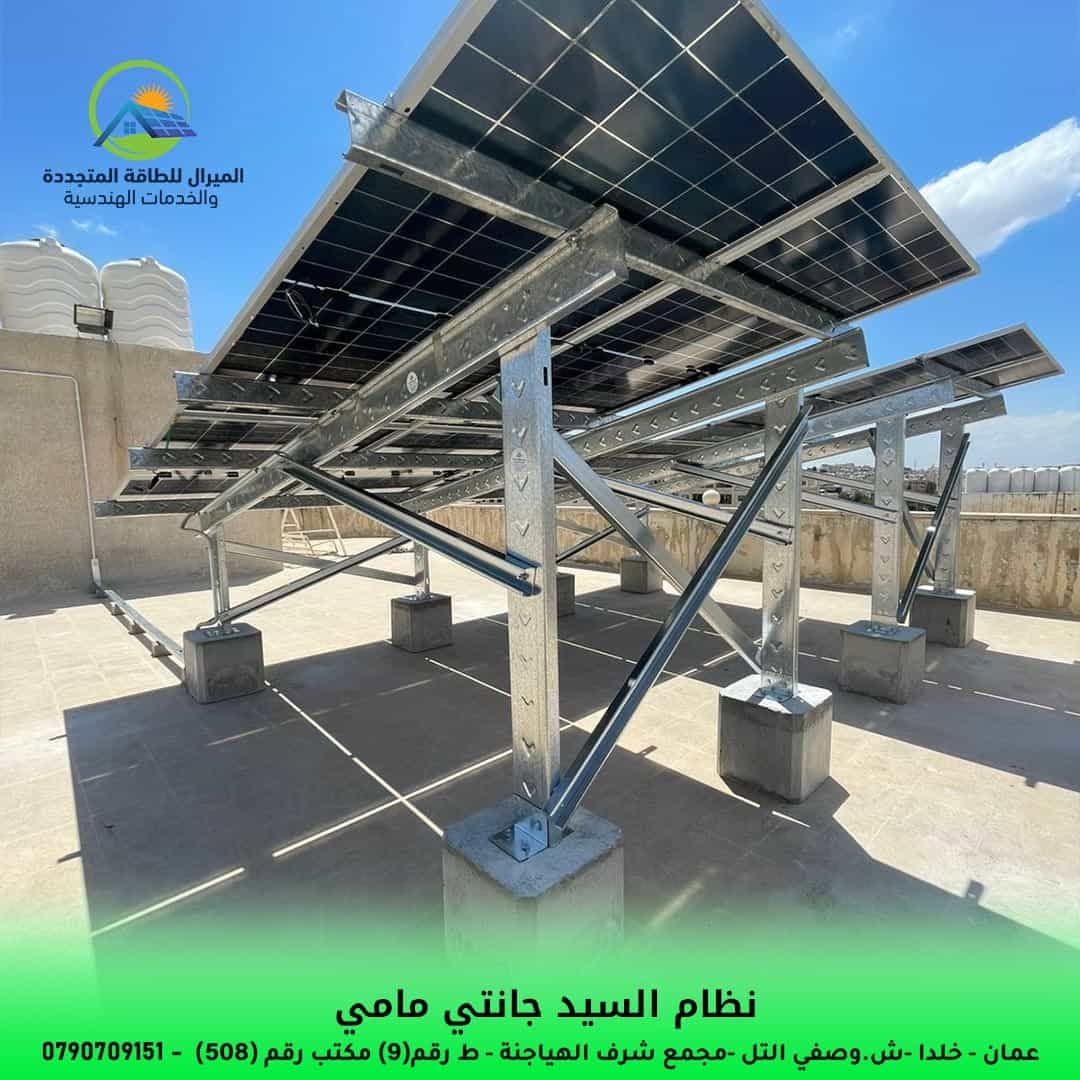 1-Phase Hybrid Solar System - Marj Al-Hamam