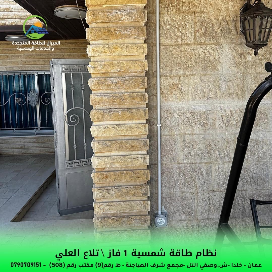 Project Image 4