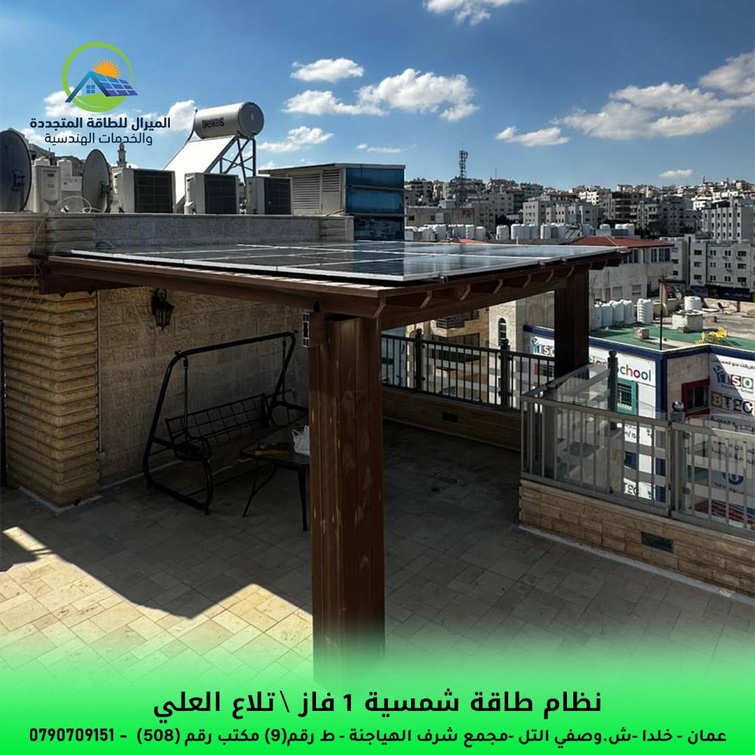Project Image 6