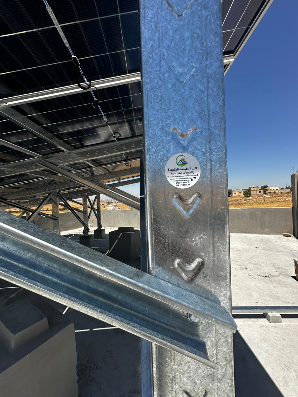 Off-Grid Project Sahab 8